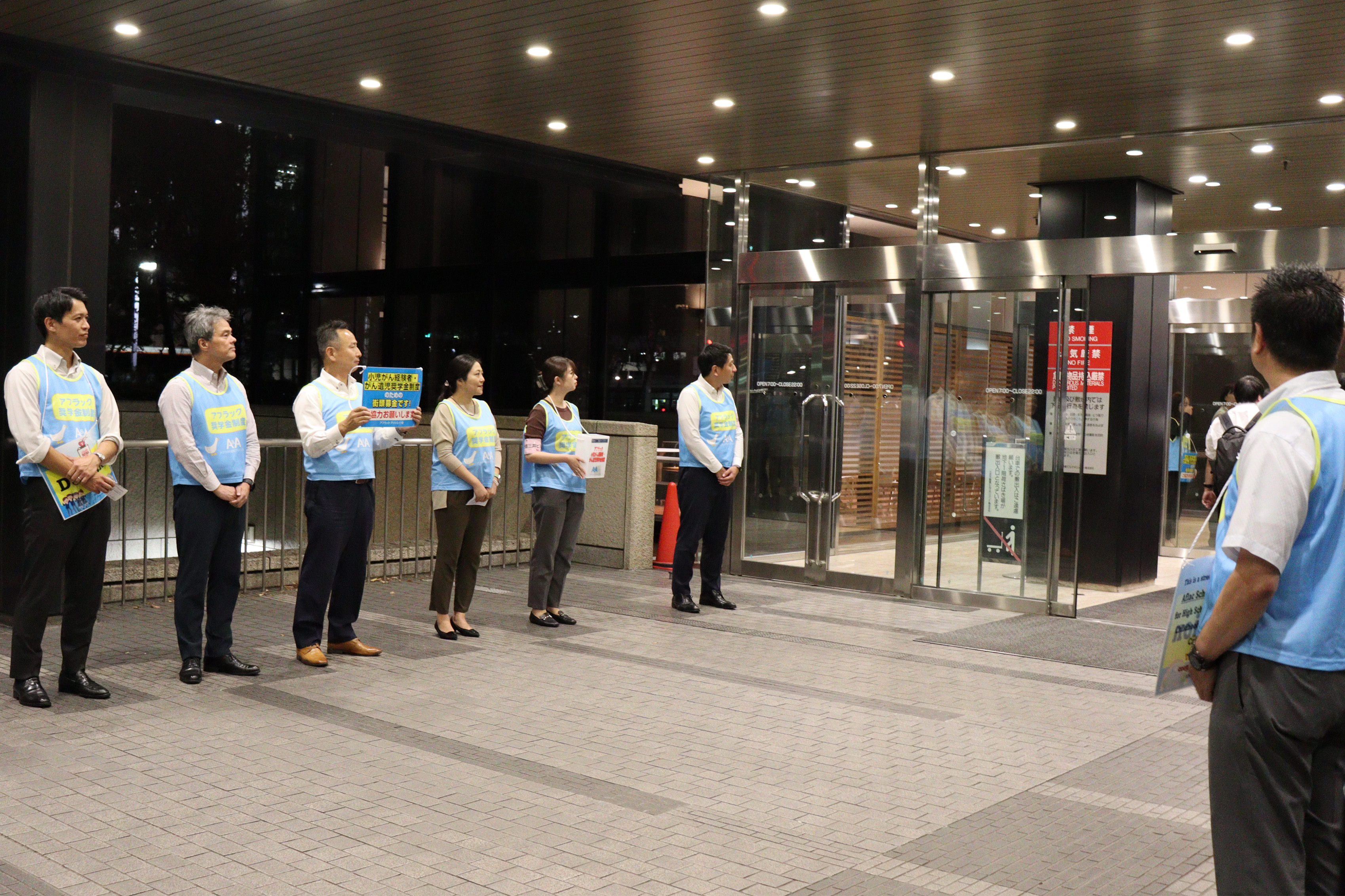 街頭募金写真12