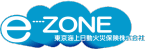 e-ZONE